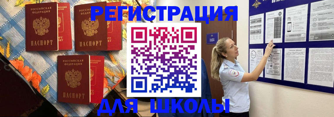 временная регистрация собственник в Тамбове