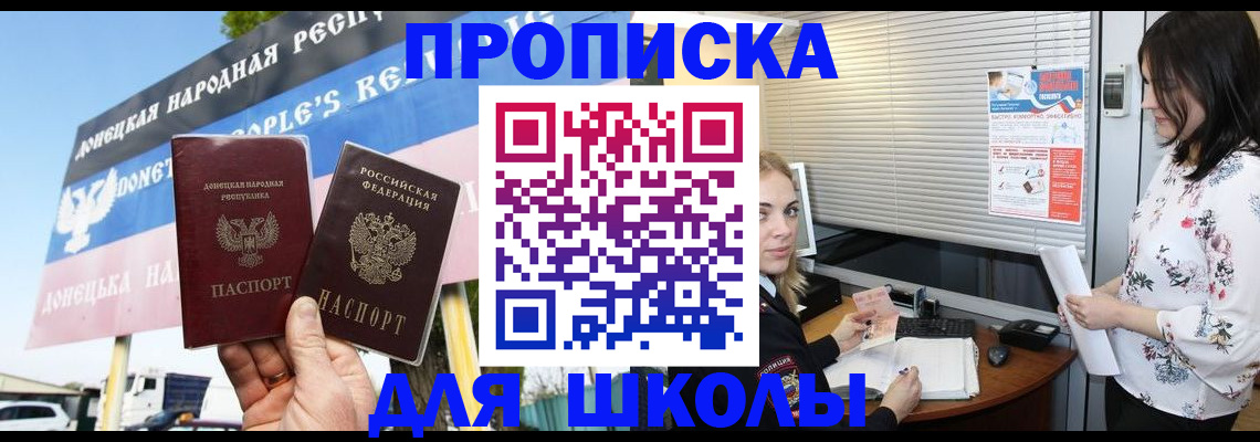 временная регистрация поиск в Тамбове