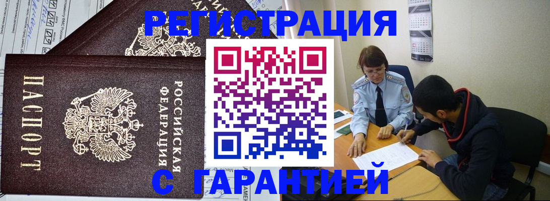 регистрация для дет. сада в Тамбове